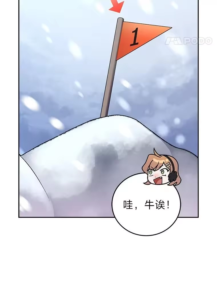 小说里的叛逆路人甲_h 46.百思不得其解 第43页