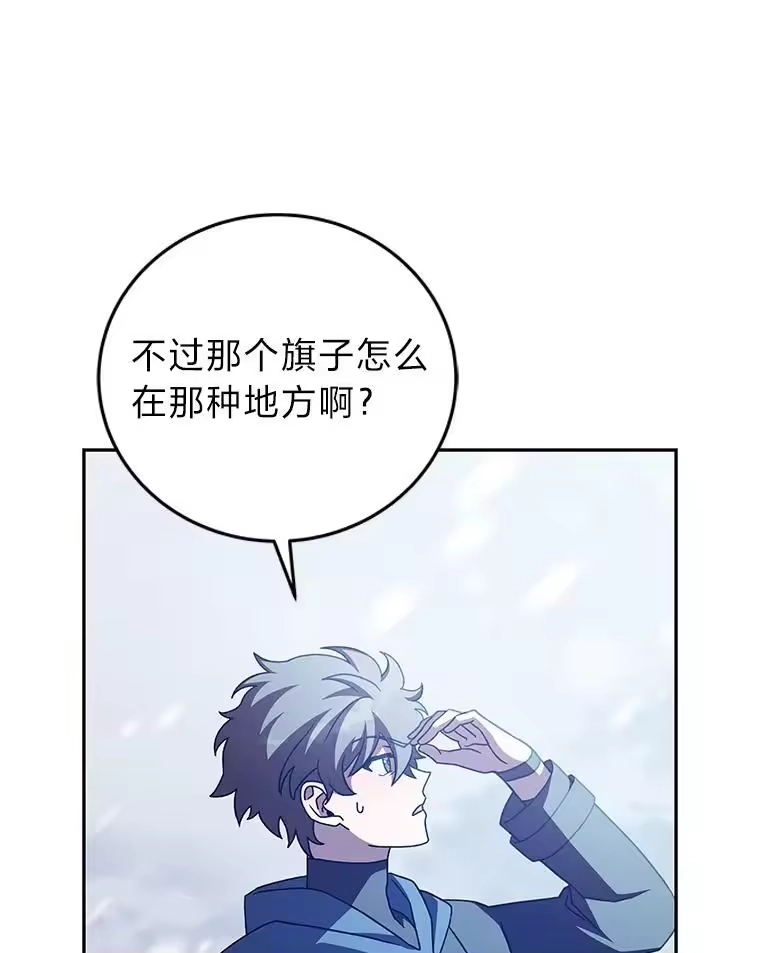 小说里的叛逆路人甲_h 46.百思不得其解 第44页