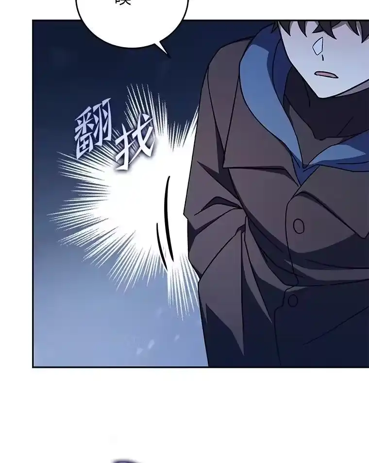 小说里的叛逆路人甲_h 46.百思不得其解 第48页