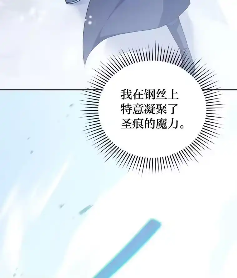 小说里的叛逆路人甲_h 46.百思不得其解 第54页