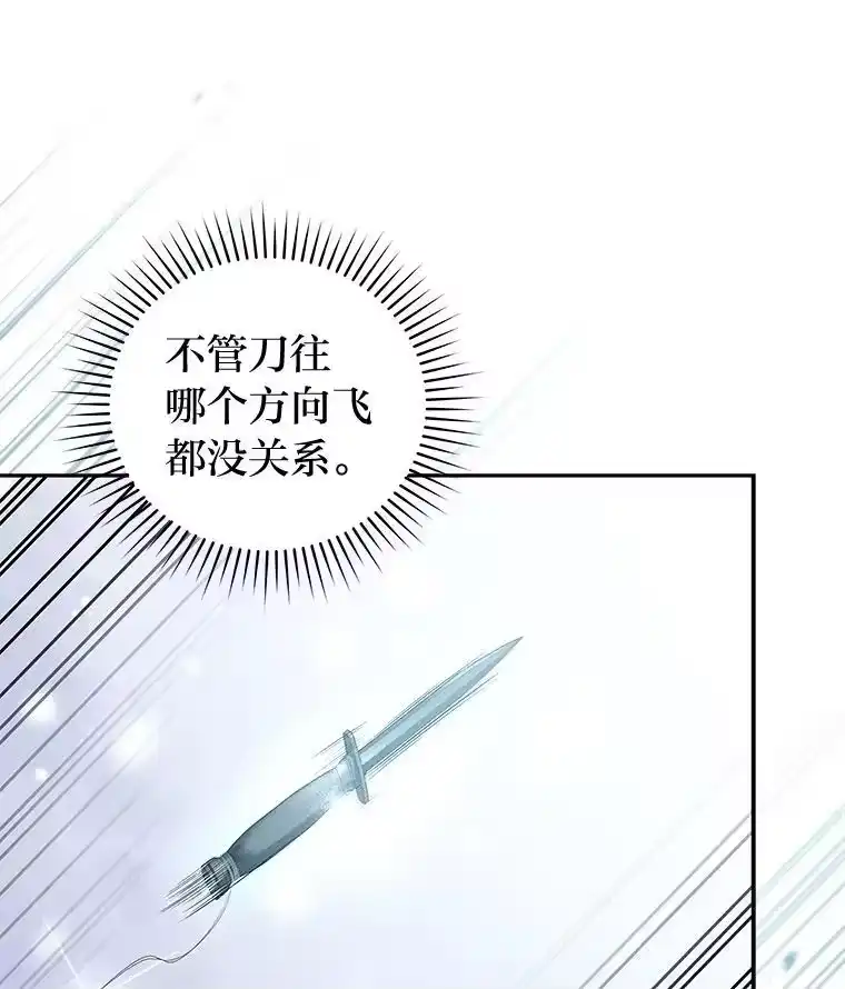 小说里的叛逆路人甲_h 46.百思不得其解 第58页