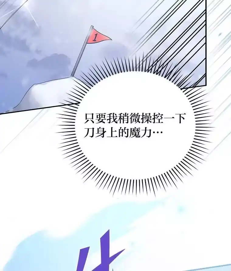 小说里的叛逆路人甲_h 46.百思不得其解 第59页