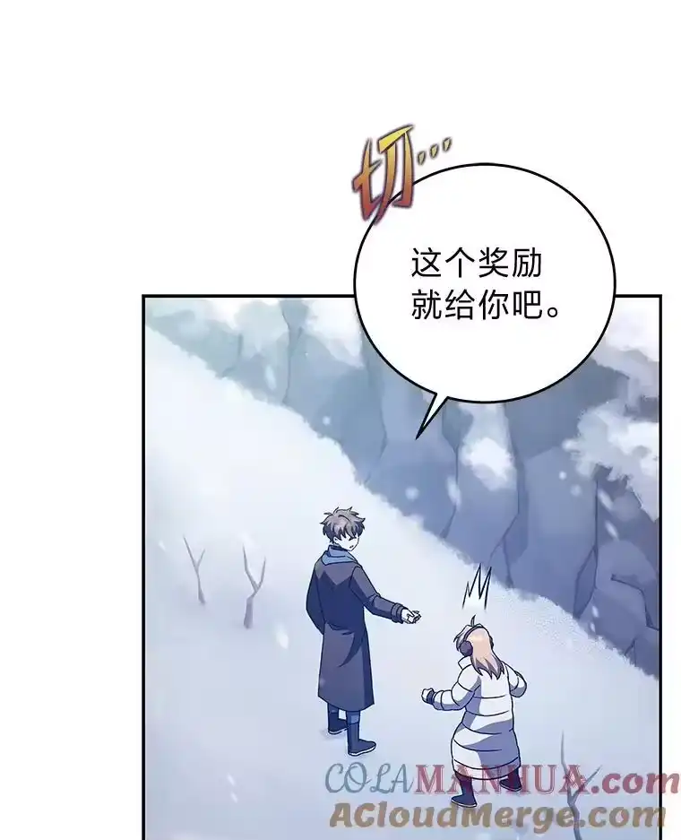 小说里的叛逆路人甲_h 46.百思不得其解 第73页