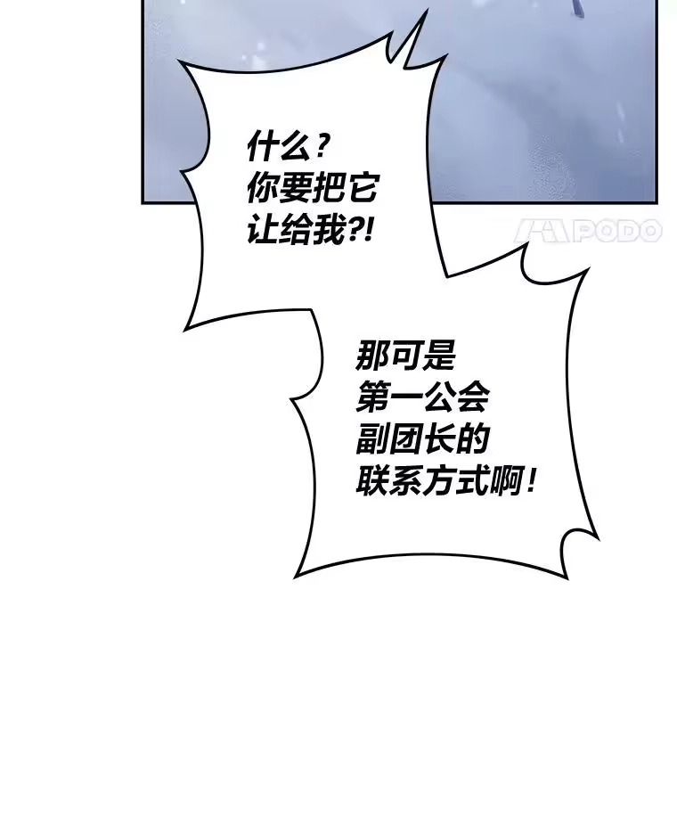 小说里的叛逆路人甲_h 46.百思不得其解 第74页