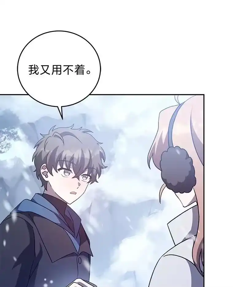 小说里的叛逆路人甲_h 46.百思不得其解 第75页