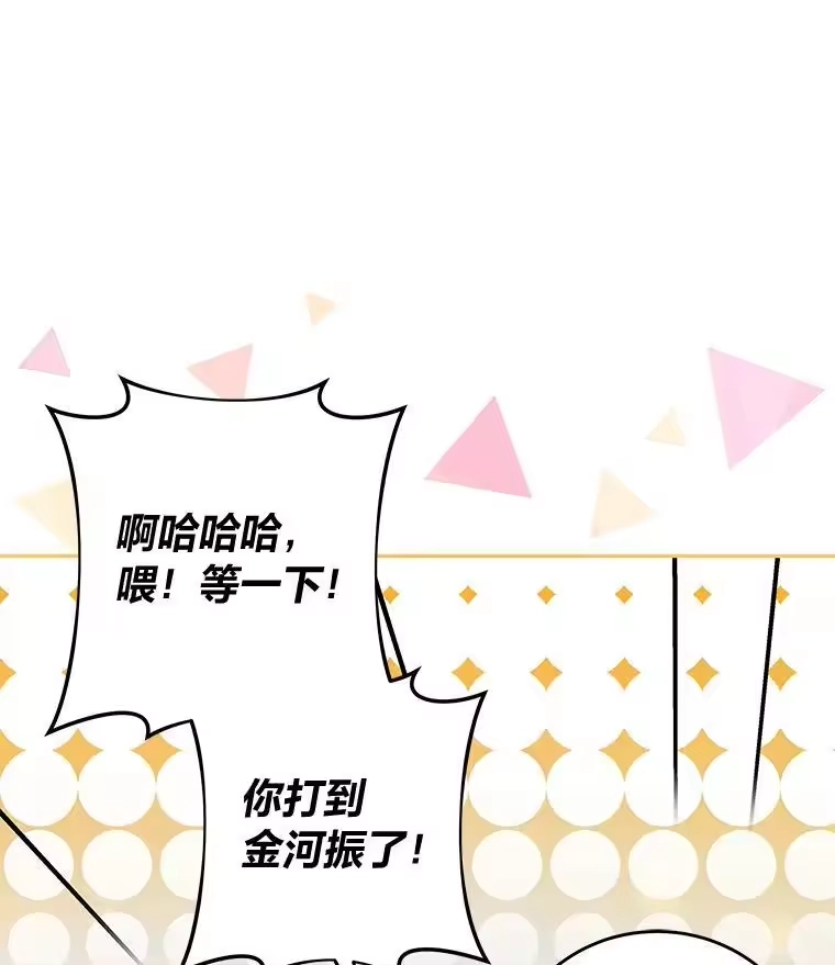 小说里的叛逆路人甲_h 46.百思不得其解 第8页