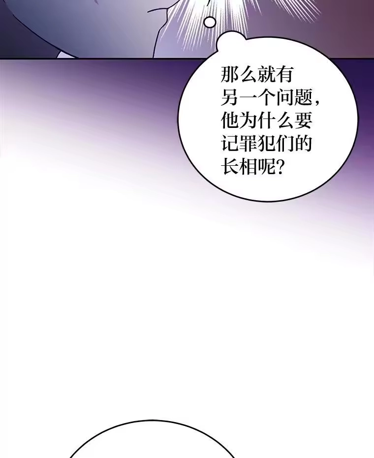 小说里的叛逆路人甲_h 46.百思不得其解 第92页