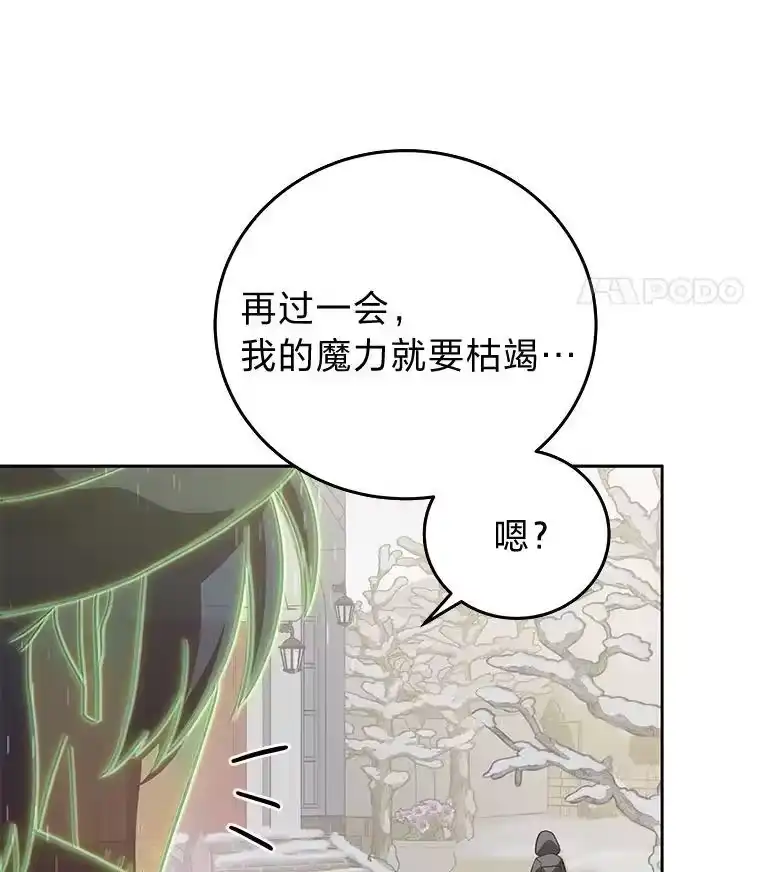 小说里的叛逆路人甲_h 47.考前小聚 第100页