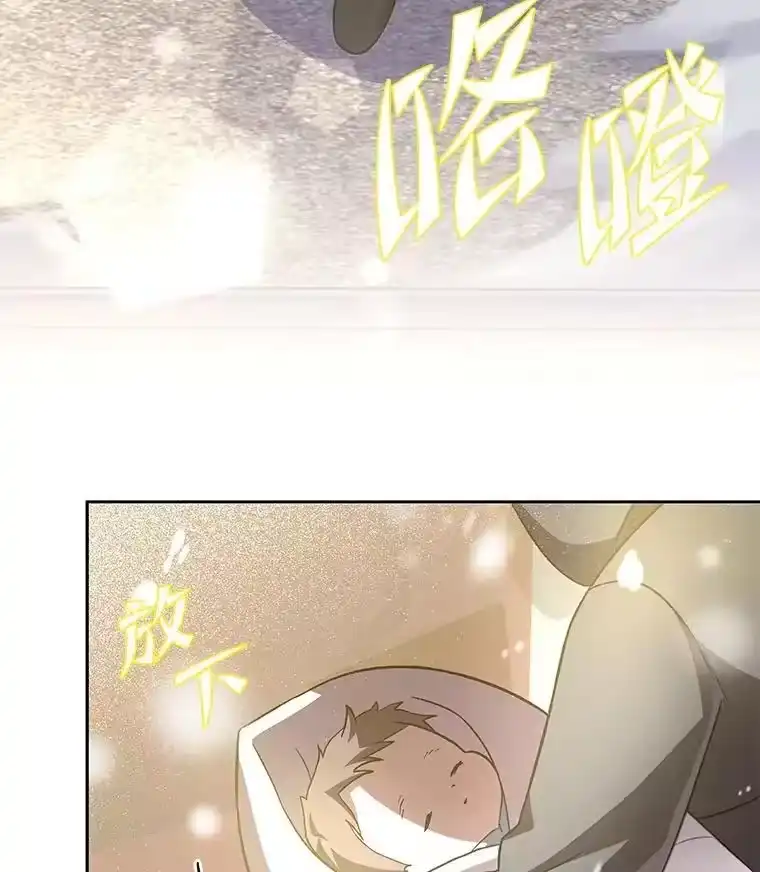 小说里的叛逆路人甲_h 47.考前小聚 第103页