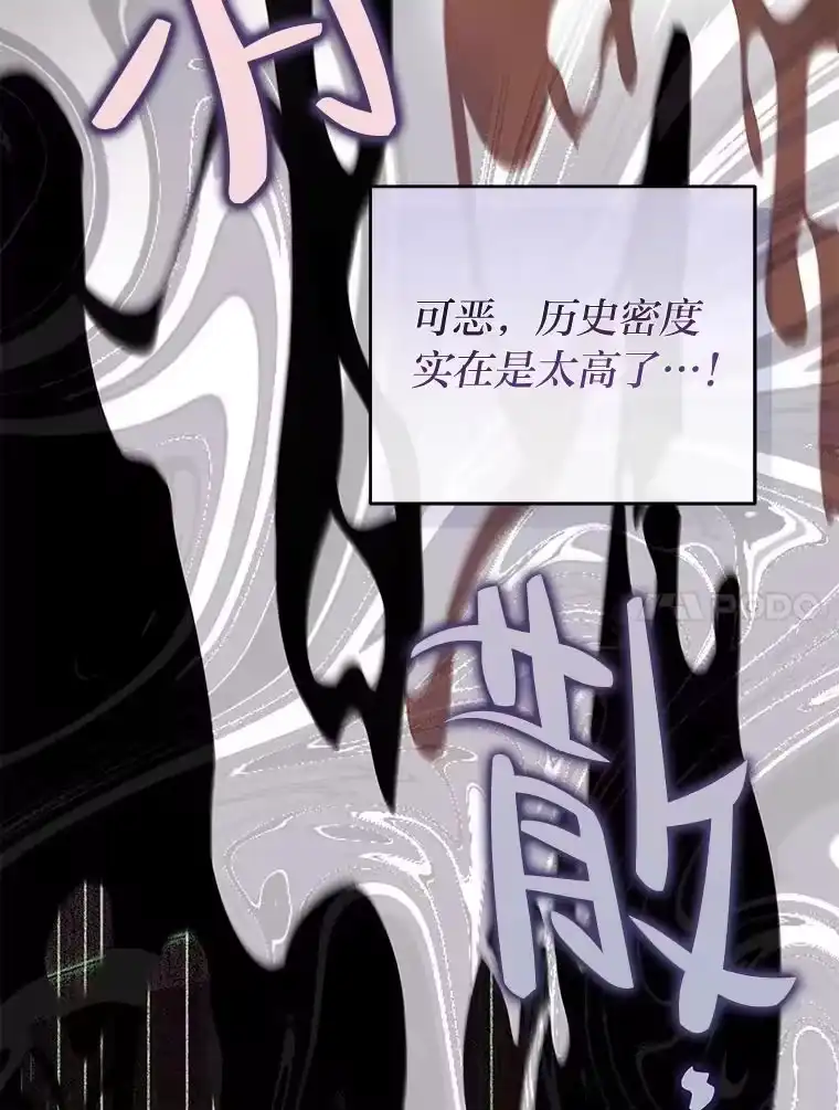 小说里的叛逆路人甲_h 47.考前小聚 第107页