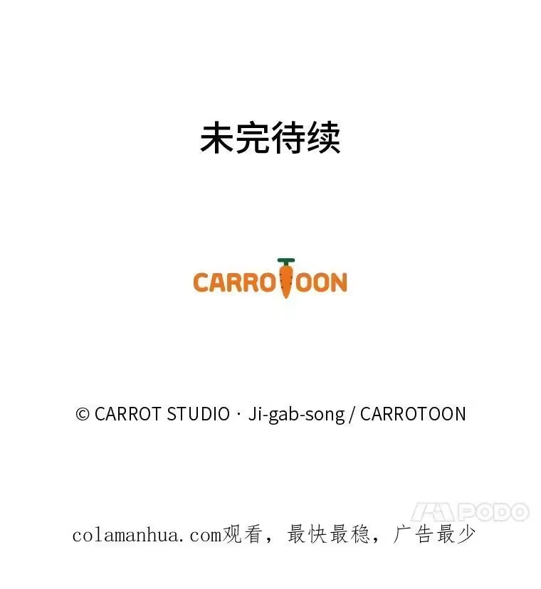 小说里的叛逆路人甲_h 47.考前小聚 第114页