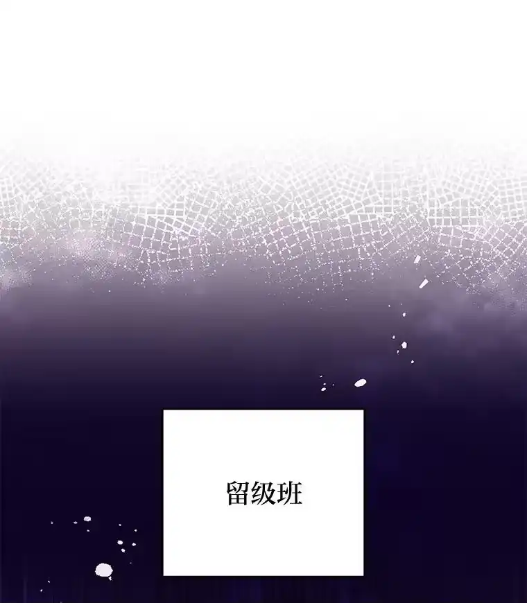 小说里的叛逆路人甲_h 47.考前小聚 第23页