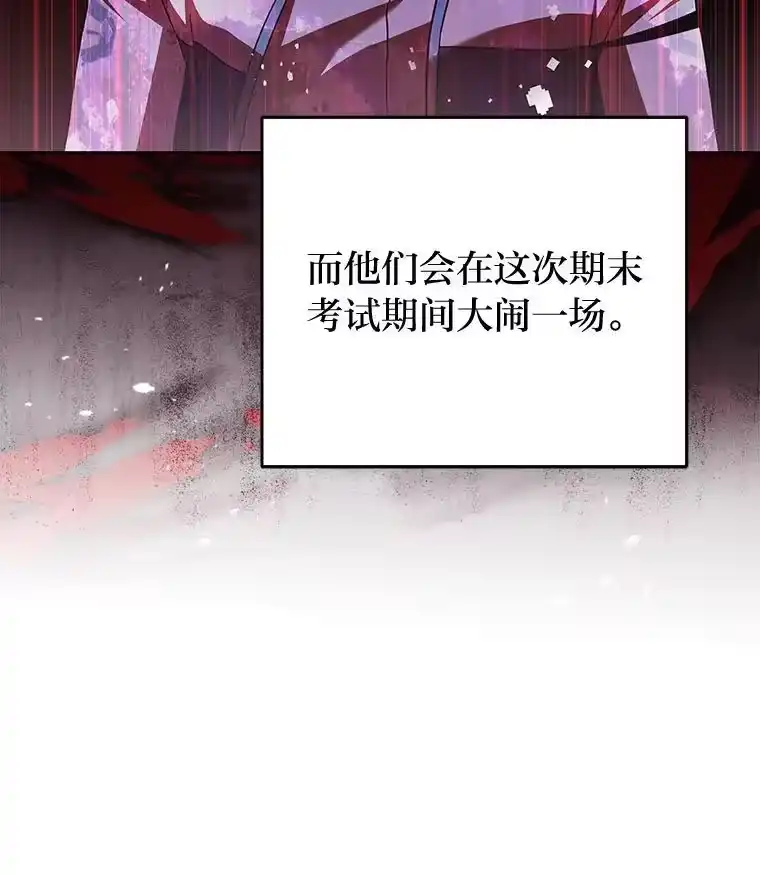 小说里的叛逆路人甲_h 47.考前小聚 第28页