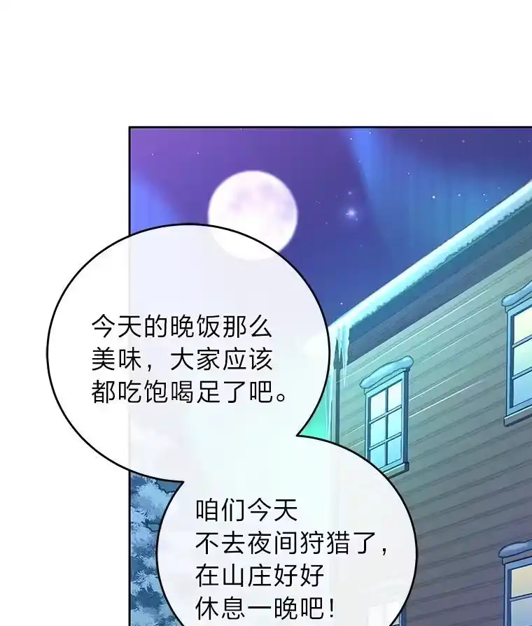 小说里的叛逆路人甲_h 47.考前小聚 第36页