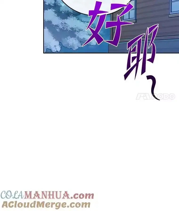 小说里的叛逆路人甲_h 47.考前小聚 第37页