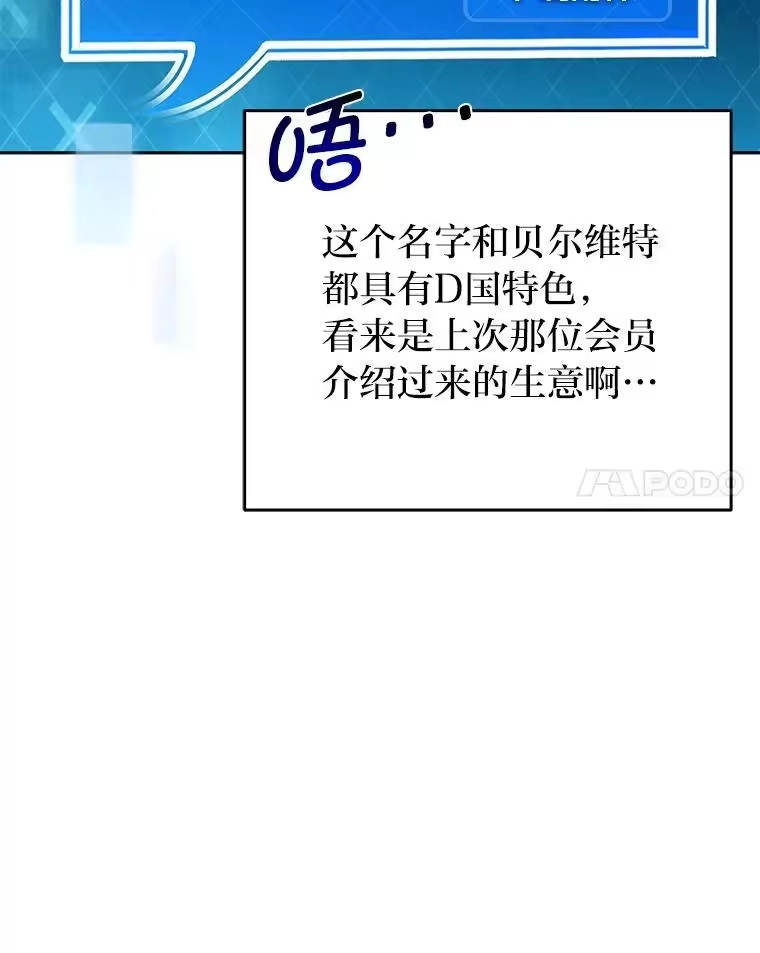小说里的叛逆路人甲_h 47.考前小聚 第48页