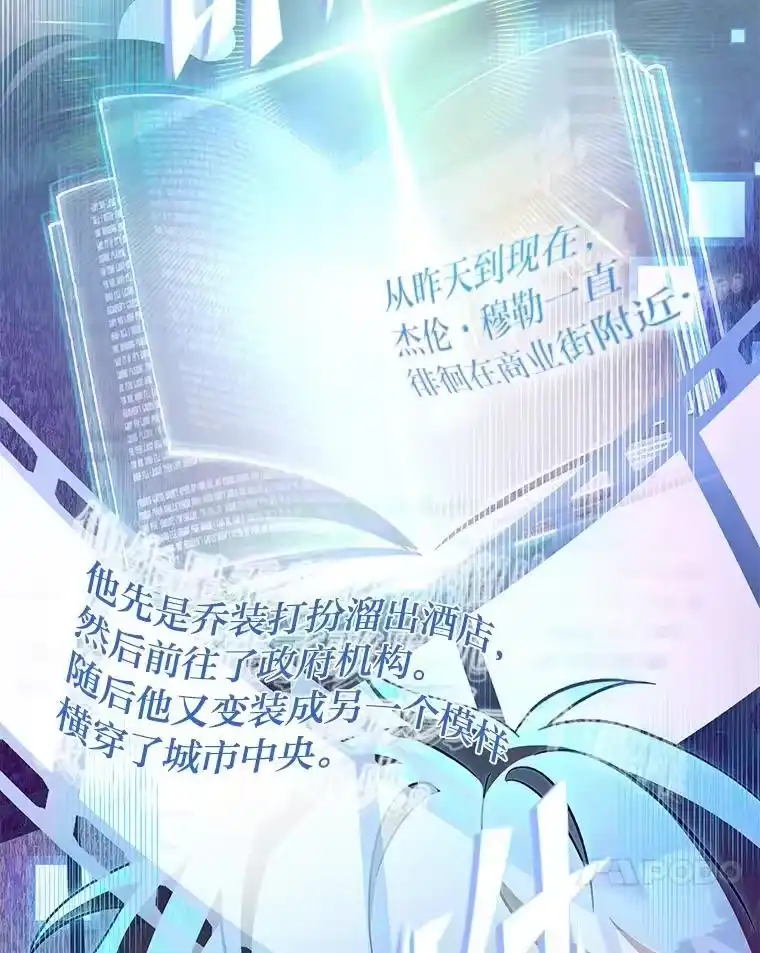 小说里的叛逆路人甲_h 47.考前小聚 第51页