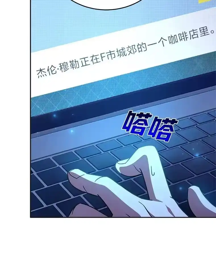 小说里的叛逆路人甲_h 47.考前小聚 第54页