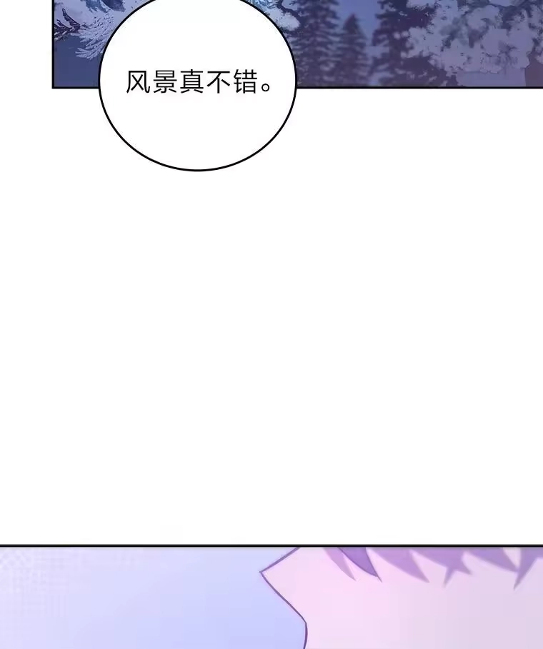 小说里的叛逆路人甲_h 47.考前小聚 第59页