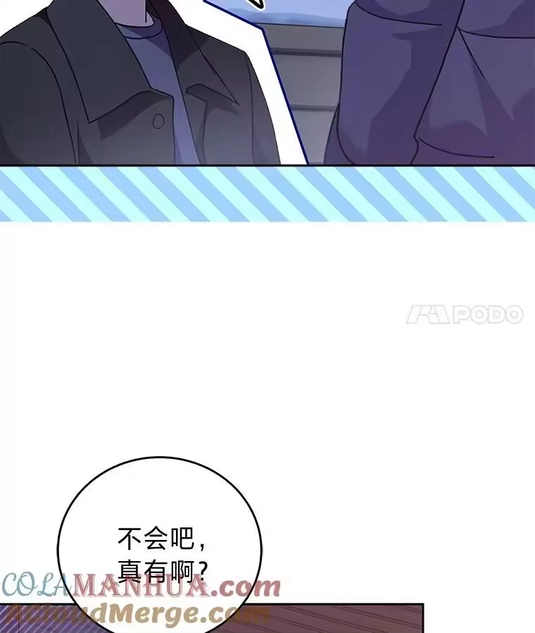小说里的叛逆路人甲_h 47.考前小聚 第69页