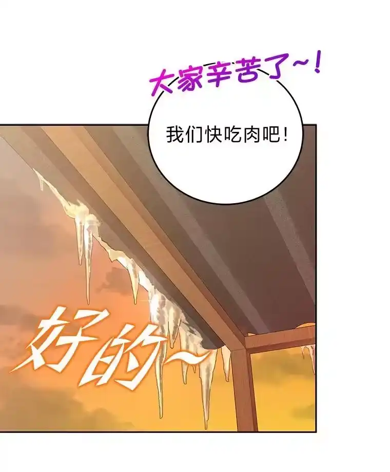 小说里的叛逆路人甲_h 47.考前小聚 第7页