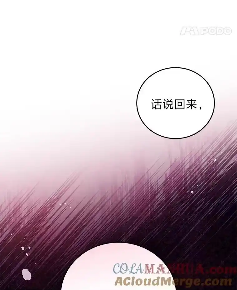 小说里的叛逆路人甲_h 47.考前小聚 第73页
