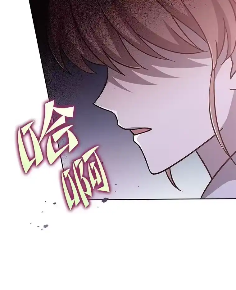 小说里的叛逆路人甲_h 47.考前小聚 第78页