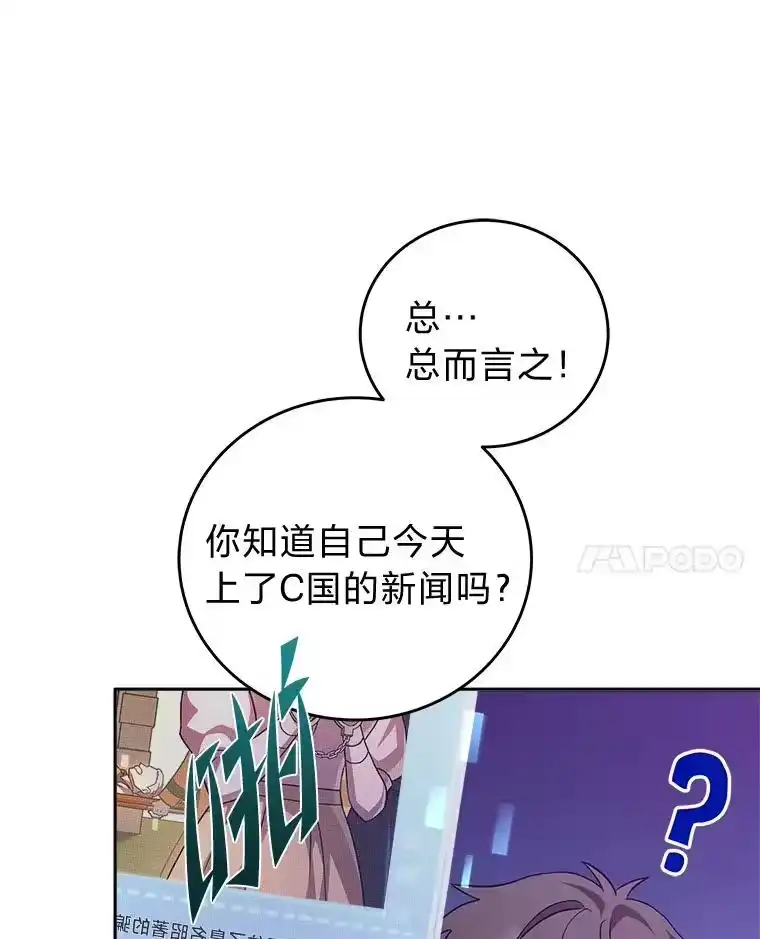 小说里的叛逆路人甲_h 47.考前小聚 第83页