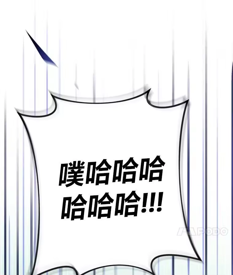 小说里的叛逆路人甲_h 48.神秘委托 第120页