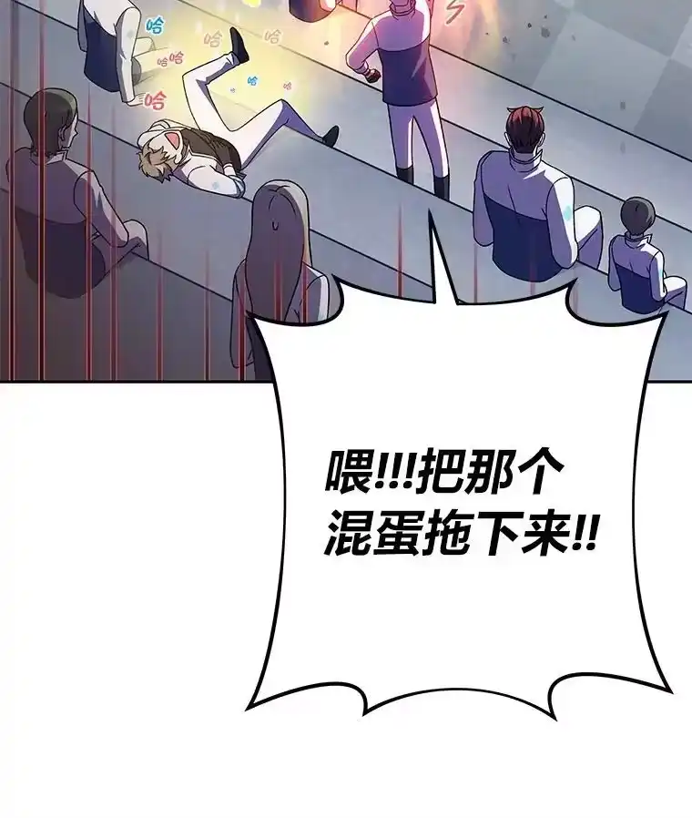 小说里的叛逆路人甲_h 48.神秘委托 第122页