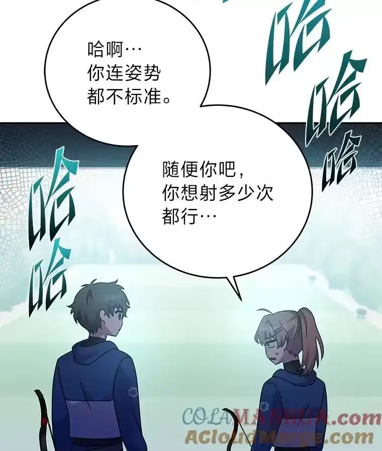 小说里的叛逆路人甲_h 48.神秘委托 第125页