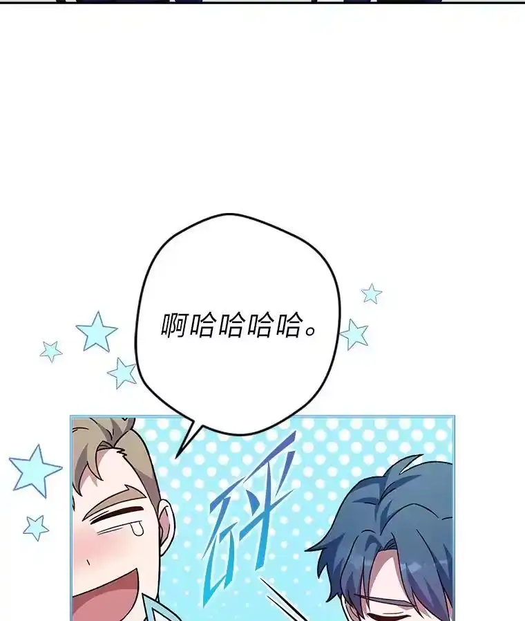 小说里的叛逆路人甲_h 48.神秘委托 第126页