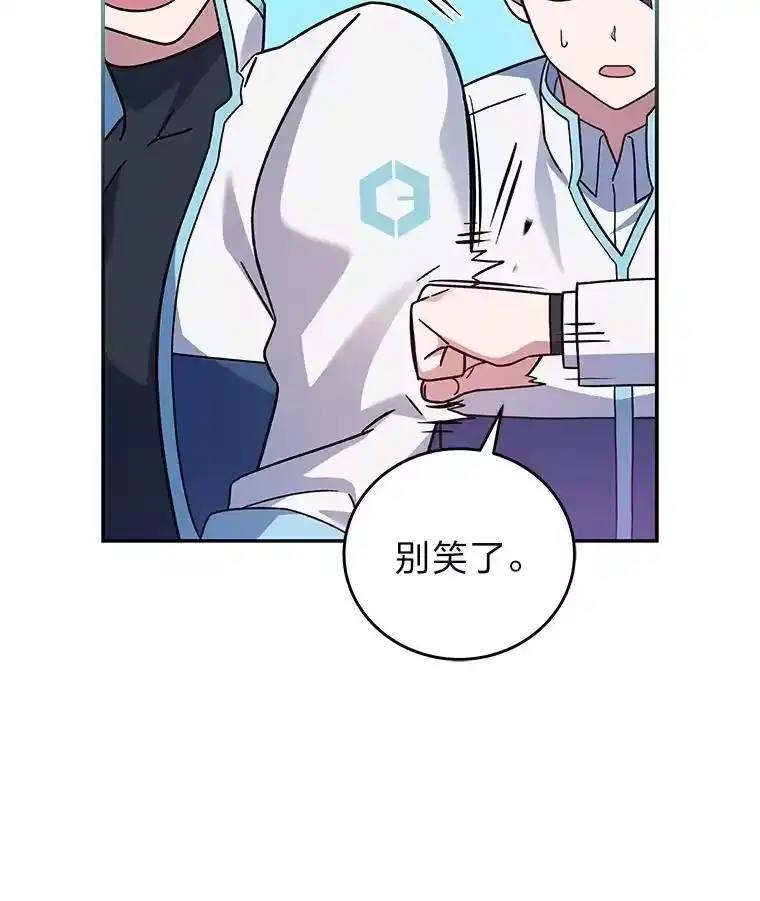 小说里的叛逆路人甲_h 48.神秘委托 第127页