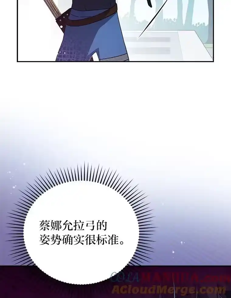 小说里的叛逆路人甲_h 48.神秘委托 第129页