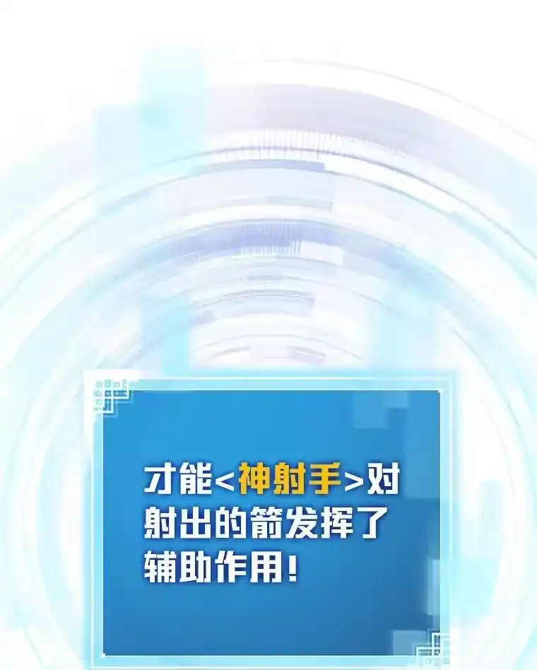 小说里的叛逆路人甲_h 48.神秘委托 第142页