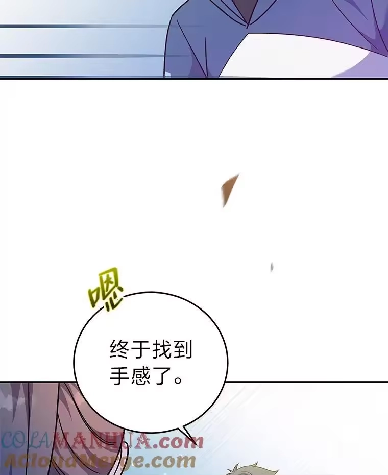 小说里的叛逆路人甲_h 48.神秘委托 第149页