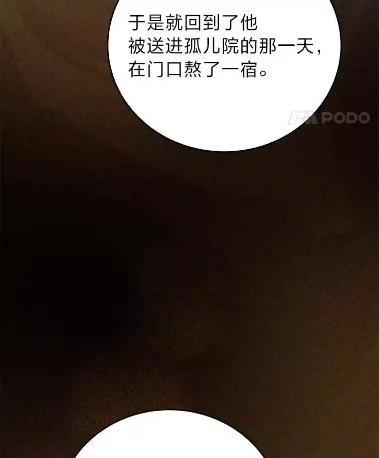 小说里的叛逆路人甲_h 48.神秘委托 第15页