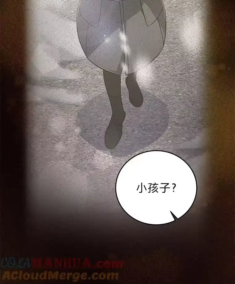 小说里的叛逆路人甲_h 48.神秘委托 第17页