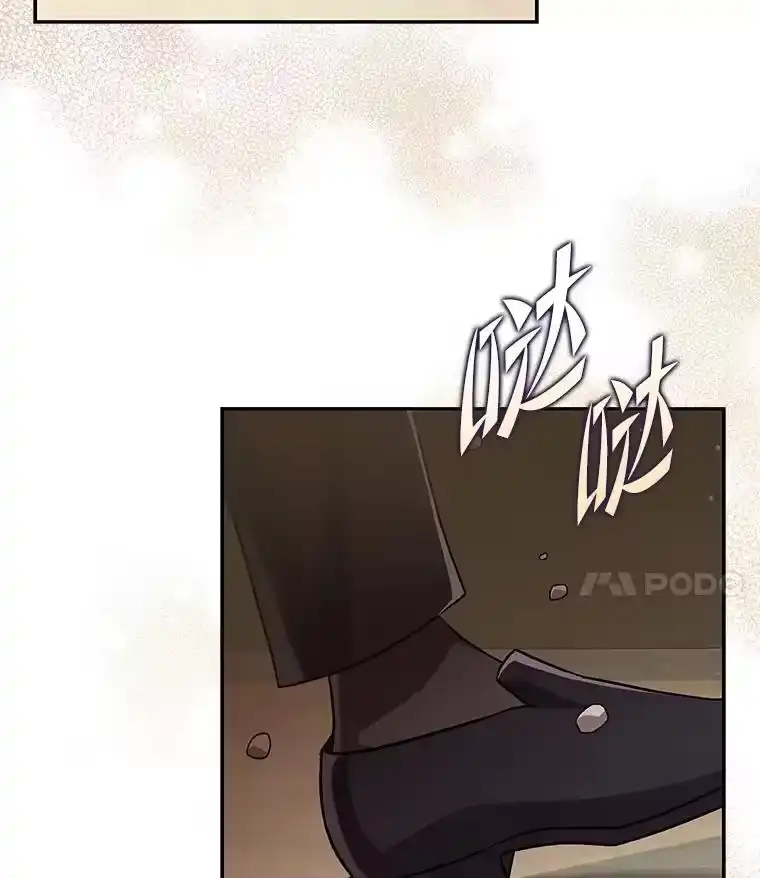 小说里的叛逆路人甲_h 48.神秘委托 第4页
