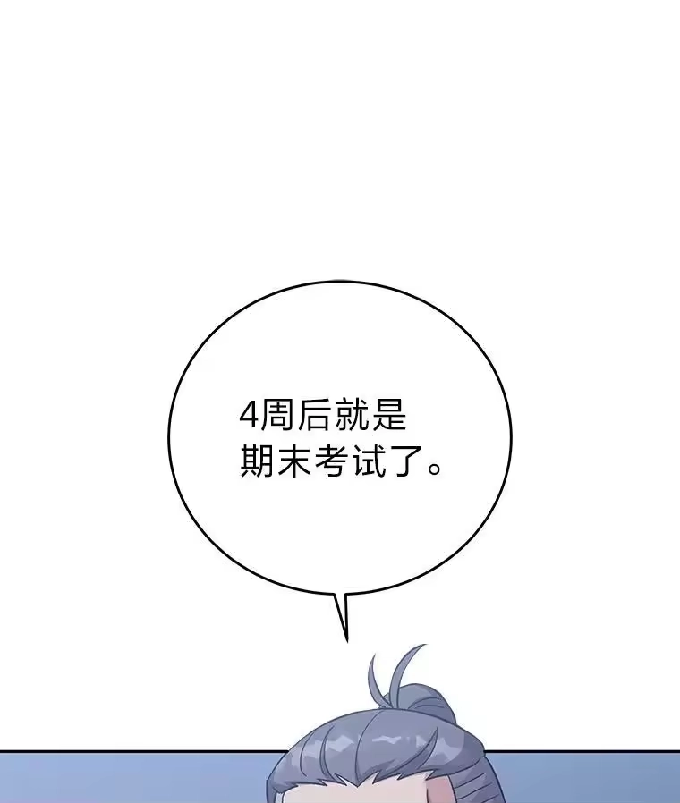 小说里的叛逆路人甲_h 48.神秘委托 第43页