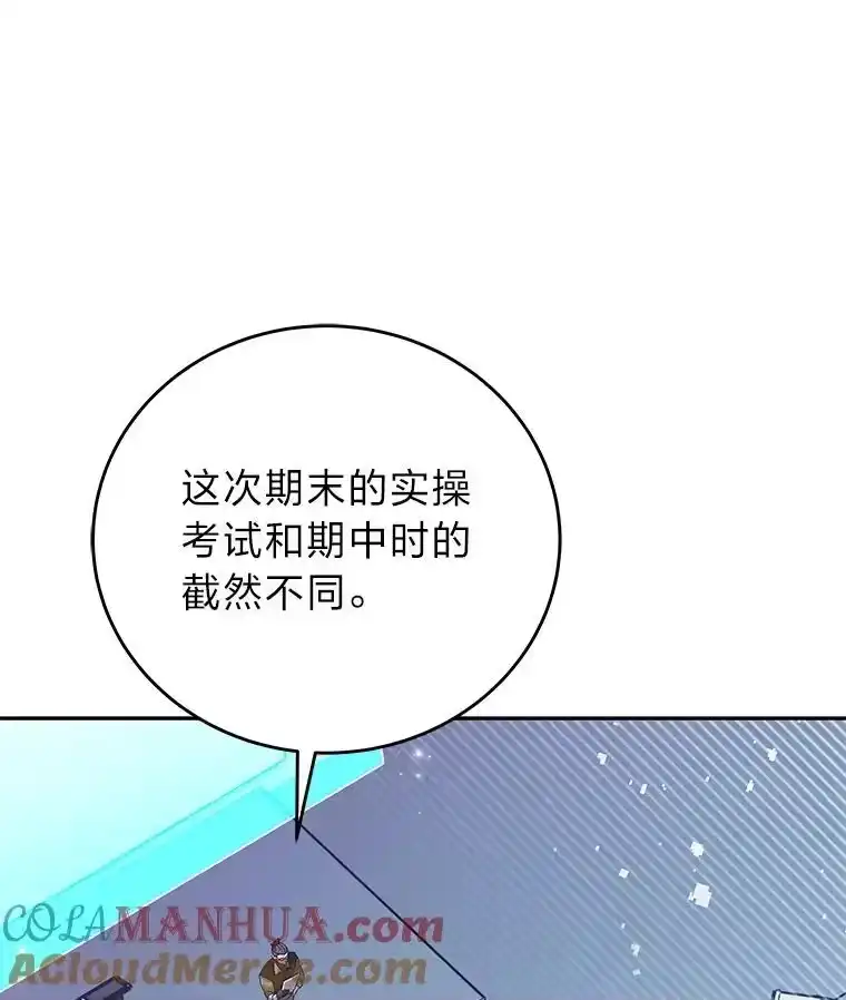 小说里的叛逆路人甲_h 48.神秘委托 第45页