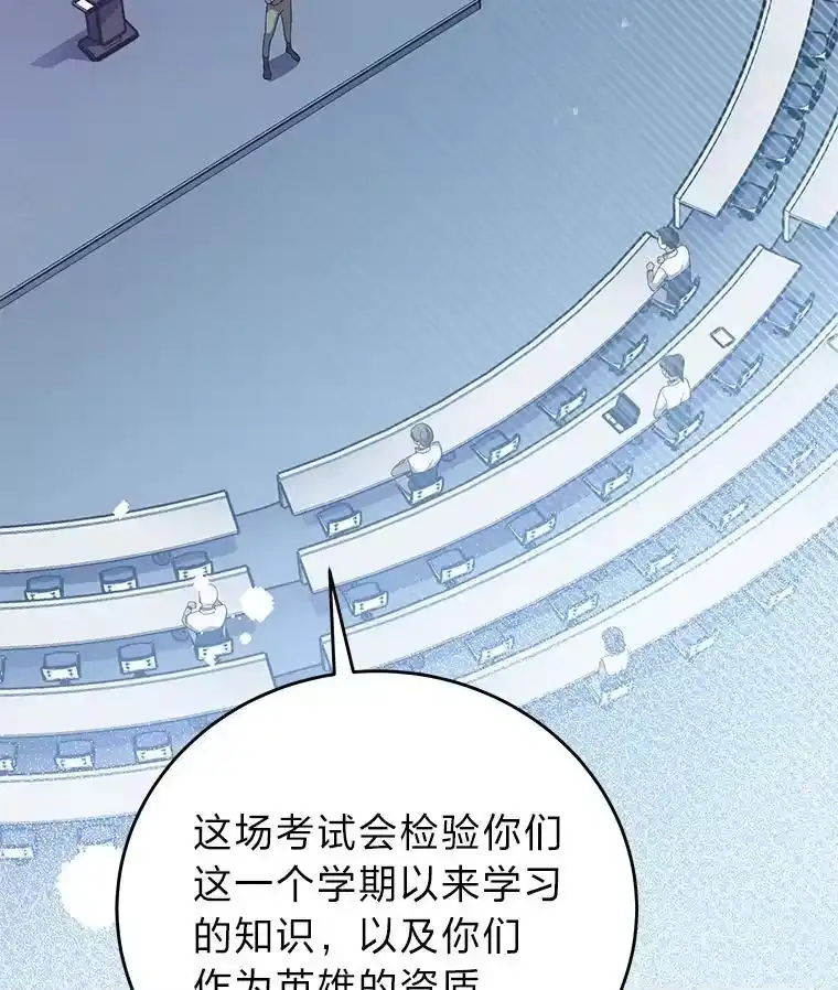 小说里的叛逆路人甲_h 48.神秘委托 第46页