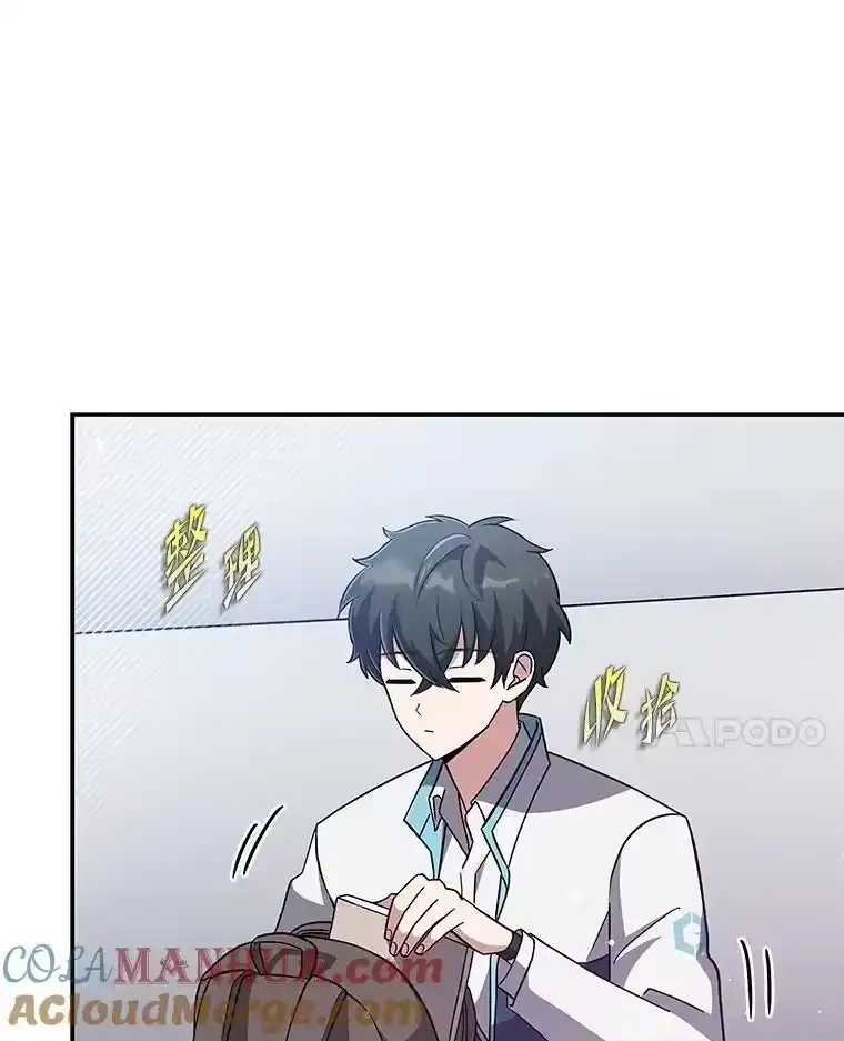 小说里的叛逆路人甲_h 48.神秘委托 第61页
