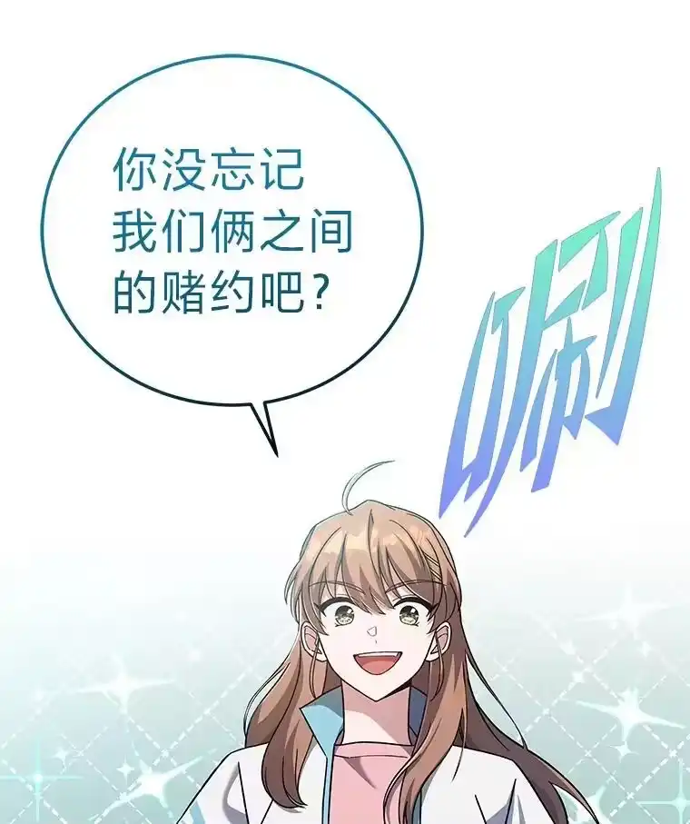 小说里的叛逆路人甲_h 48.神秘委托 第64页