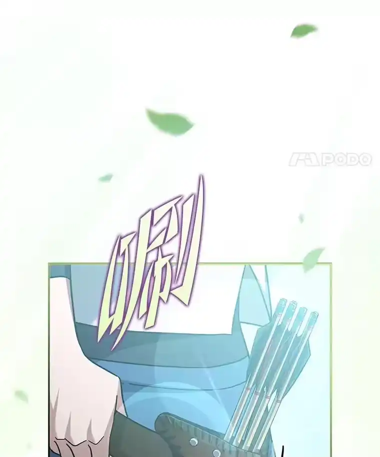 小说里的叛逆路人甲_h 48.神秘委托 第72页