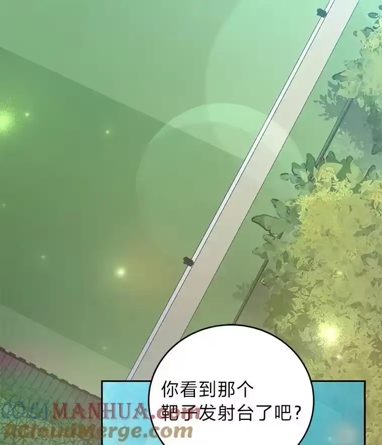 小说里的叛逆路人甲_h 48.神秘委托 第89页
