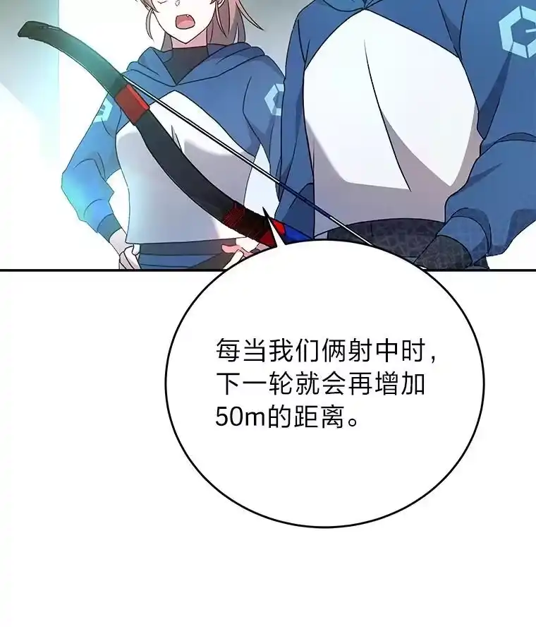 小说里的叛逆路人甲_h 48.神秘委托 第92页