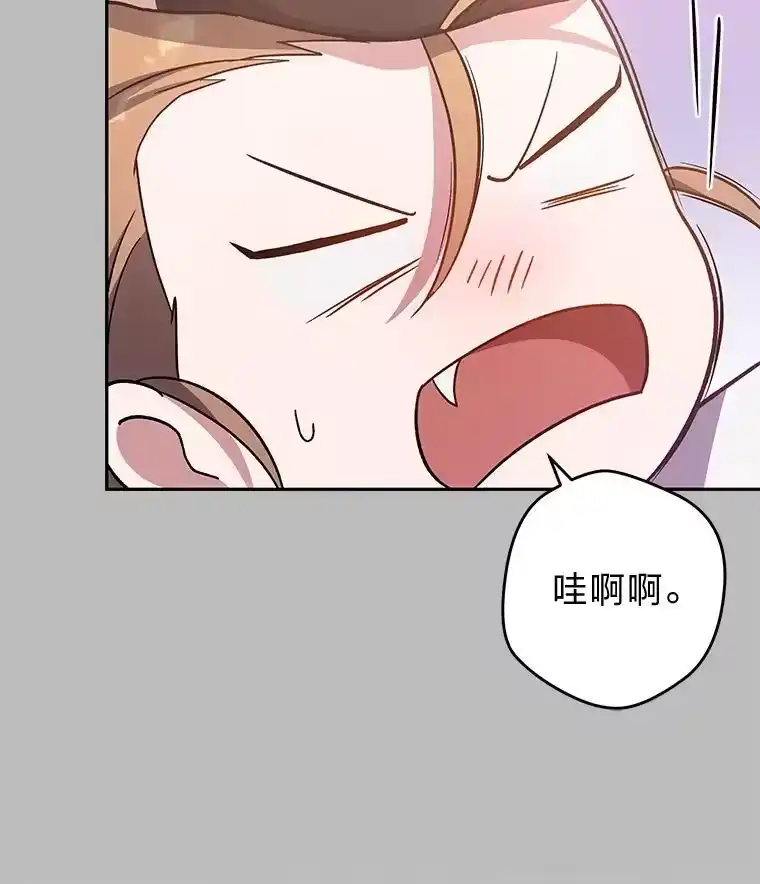 小说里的叛逆路人甲_h 49.长剑与弓 第136页