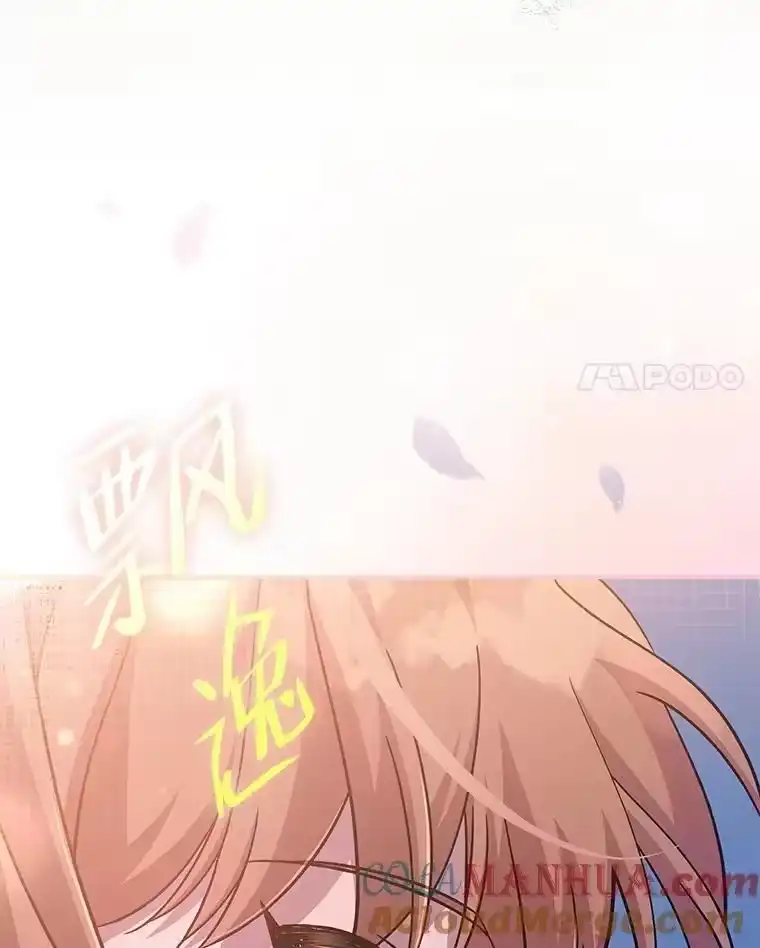 小说里的叛逆路人甲_h 49.长剑与弓 第145页
