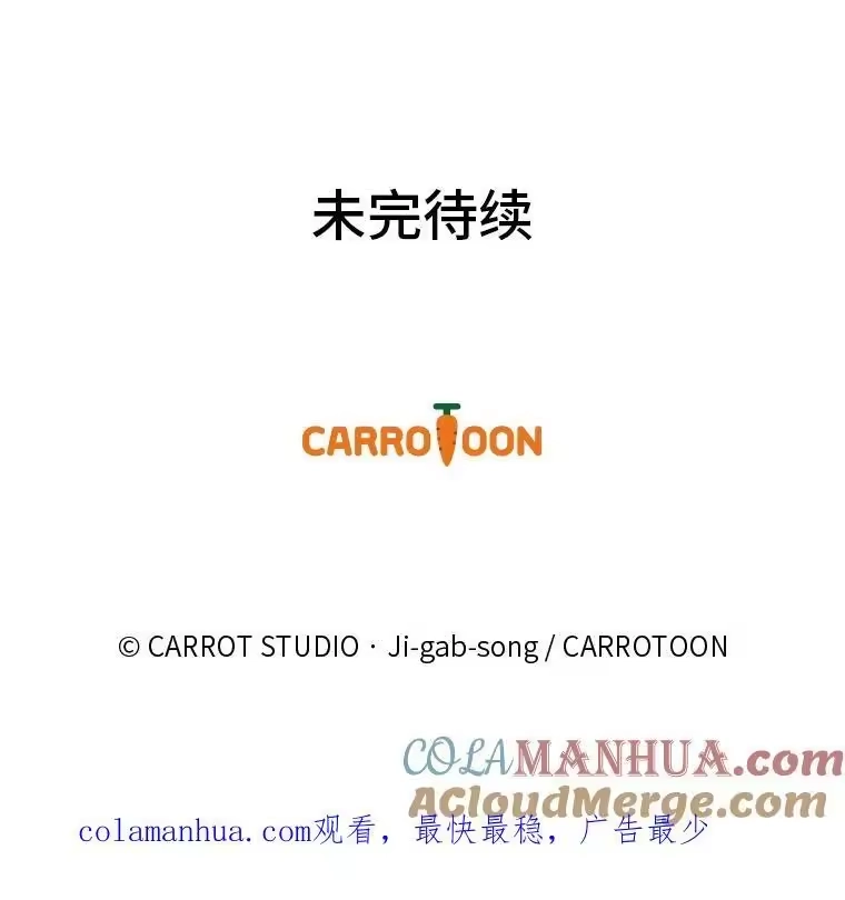 小说里的叛逆路人甲_h 49.长剑与弓 第157页